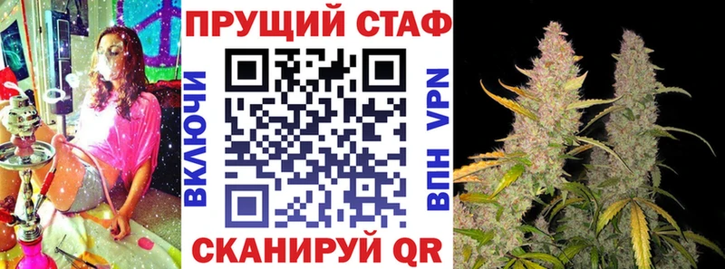 Купить наркоту Духовщина ГАШИШ blacksprut онион Меф