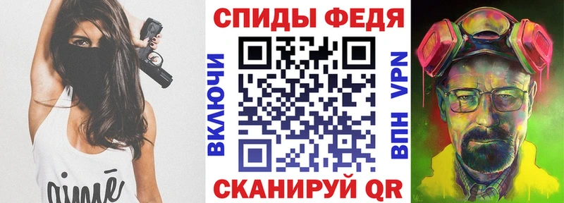 АМФЕТАМИН VHQ Духовщина
