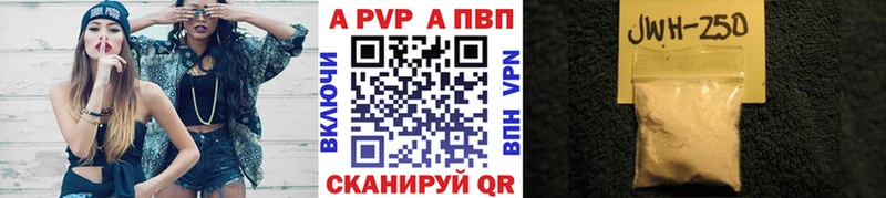 Альфа ПВП крисы CK  Духовщина 