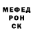 МЕТАДОН кристалл Artyom Donskoj