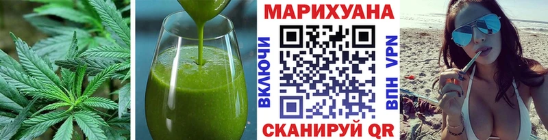 хочу наркоту  Духовщина  Canna-Cookies марихуана 