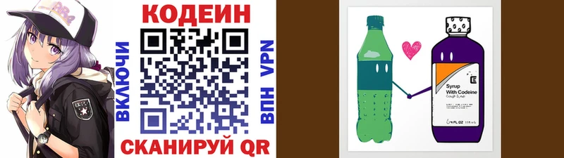купить  сайты  Духовщина  гидра сайт  Codein напиток Lean (лин) 