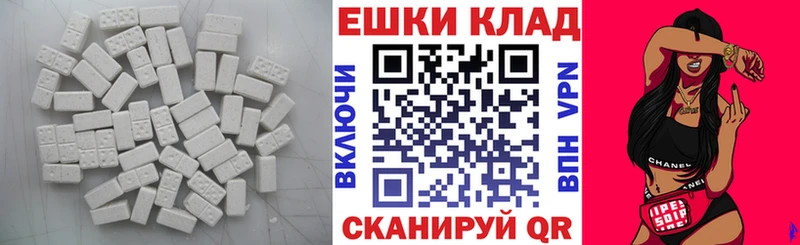 Ecstasy 99% наркотики Духовщина