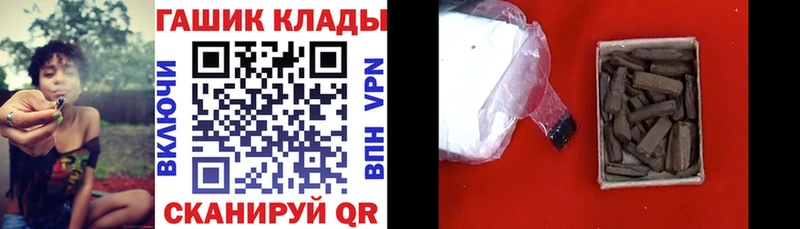 ГАШИШ Premium  Духовщина 