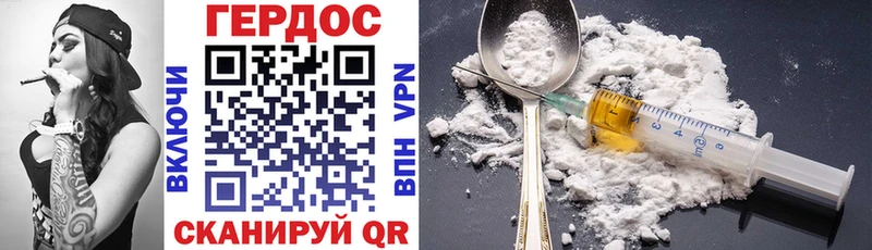 сколько стоит  Духовщина  Героин Heroin 