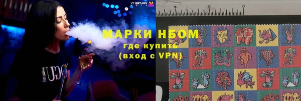 дистиллят марихуана Абдулино