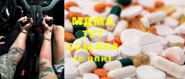 наркотики Абаза