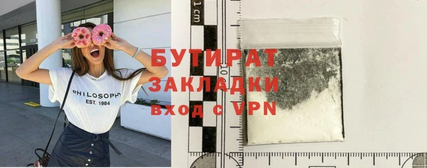 ПСИЛОЦИБИНОВЫЕ ГРИБЫ Алексин