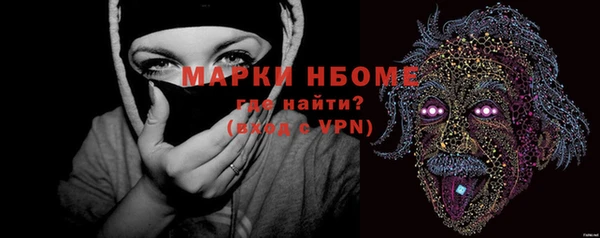 ГАЛЛЮЦИНОГЕННЫЕ ГРИБЫ Алзамай