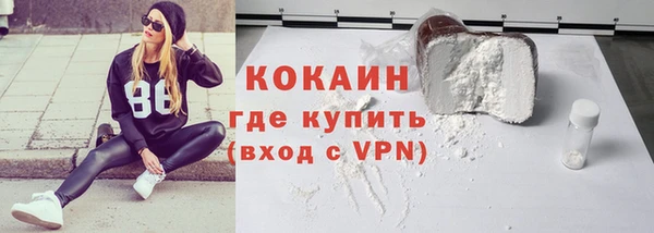 мескалин Абинск
