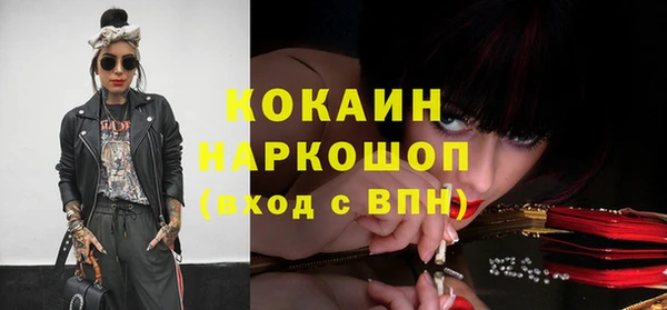 дистиллят марихуана Абдулино