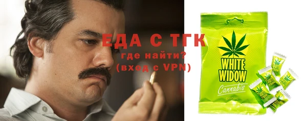 мескалин Абинск