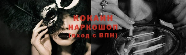 наркотики Абаза