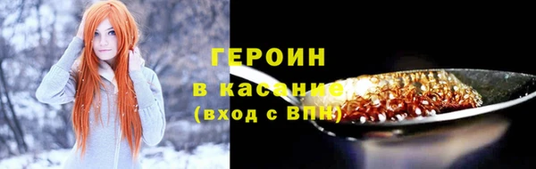ПСИЛОЦИБИНОВЫЕ ГРИБЫ Алексин