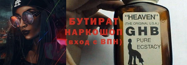 наркотики Абаза