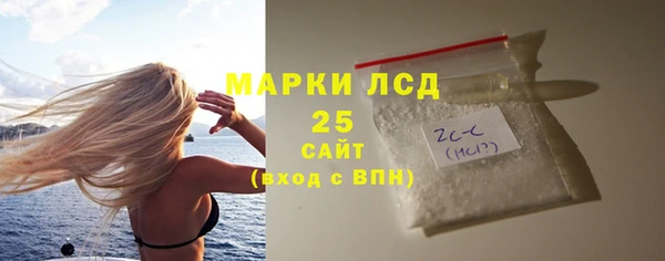 наркотики Абаза
