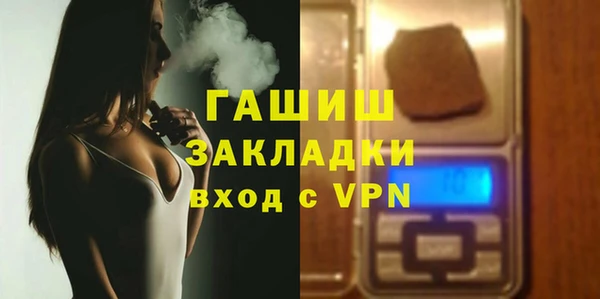 наркотики Абаза