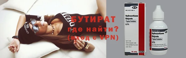 дистиллят марихуана Абдулино