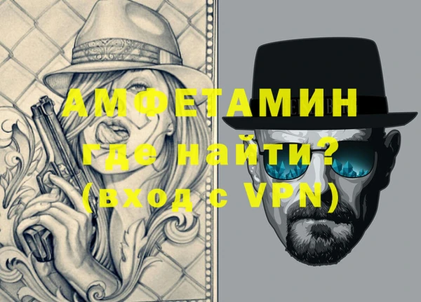 мескалин Абинск