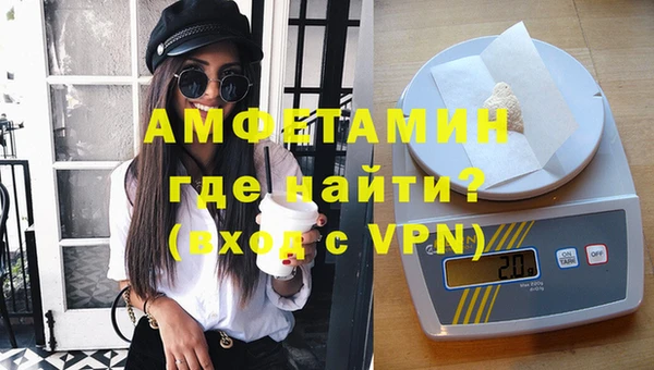 мескалин Абинск