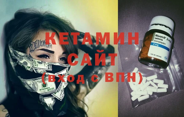 мескалин Абинск