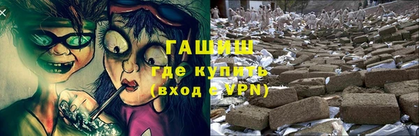 наркотики Абаза