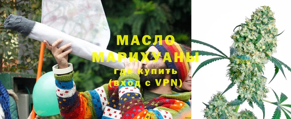дистиллят марихуана Абдулино
