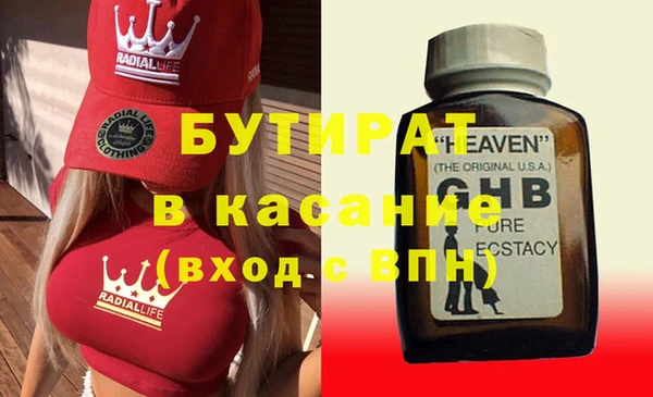 мескалин Абинск