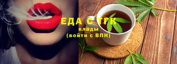наркотики Абаза