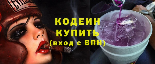 дистиллят марихуана Абдулино