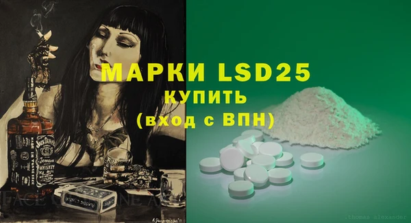 наркотики Абаза