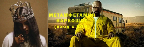 дистиллят марихуана Абдулино