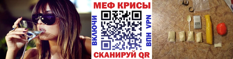 МЕГА ссылка Духовщина МЯУ-МЯУ мяу мяу сколько стоит