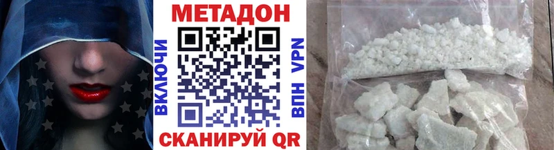 где найти наркотики  Духовщина  МЕТАДОН кристалл 