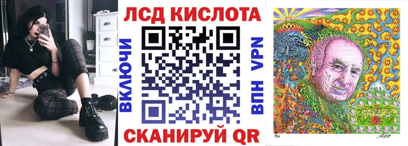 даркнет телеграм Духовщина Наркотические марки 1500мкг