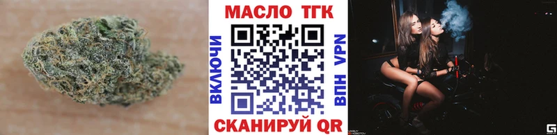 ТГК гашишное масло  сколько стоит  Духовщина 